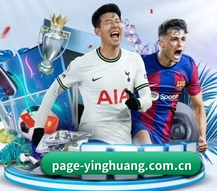 英皇体育官网 APP