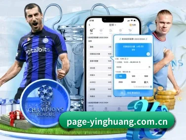 英皇体育官网 APP